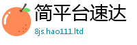 新奥2025年天天开好彩给2025新奥天天开好彩新奥好彩免费